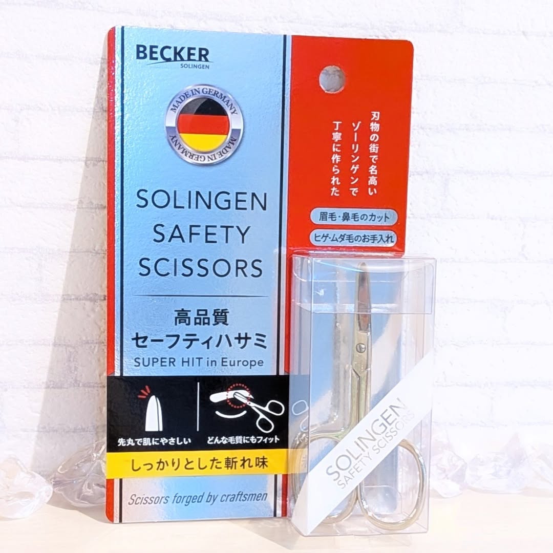 口コミ投稿：安心して使えるハサミを探していて気になっていたアイテム。〖ゾーリンゲン セーフテ…