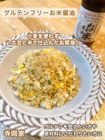 最近使ってよかった調味料🍳✨寺岡家の グルテンフリーお米醤油（300ml）小麦を使わず 大豆と米で仕込んだお醤油🌾豊かな香りとなめらかで バランスの取れた味わいが特徴で いつもの料&hellip;のInstagram画像