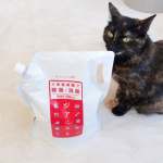 *次亜塩素酸「ジアニスト」除菌・消臭に大活躍✨ ねこちゃんと暮らしています🐈&zwj;⬛トイレまわりの清潔さとニオイ対策は必須です🐾ジアニストは水と塩を電気分解して作り出した微酸性次亜塩素&hellip;のInstagram画像