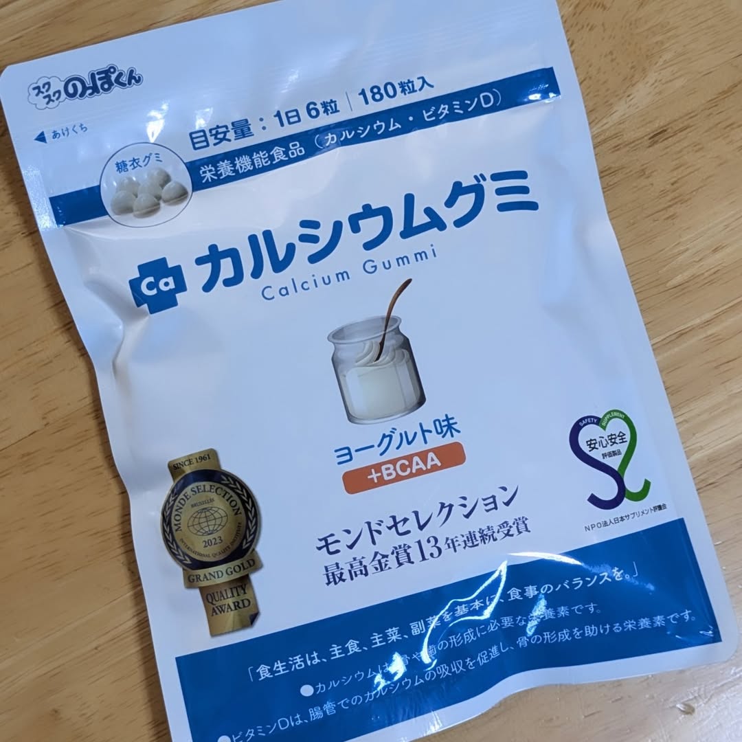 口コミ投稿：#PR #有限会社ルーティ #スクスクのっぽくん #カルシウムグミ #moniplaすくすくのっ…