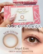 旬カラー高コスパな2ウィークカラコン👁️✨️⁡『エンジェルアイズ 2week UVM』⁡⁡⁡-------------------✧-------------------✧⁡さりげなく盛れる&hellip;のInstagram画像