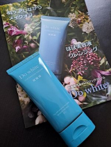 薬用天然クレンジング Do White+ チューブタイプ／ikuさんの投稿