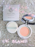 パーフェクトワン 薬用SPホワイトニングUVバーム💎メイクしながら美白※ケアができる、薬用美白※UV下地。※メラニンの生成を抑え、シミ・そばかすを防ぐするするっととろけるように伸ばせるバーム&hellip;のInstagram画像