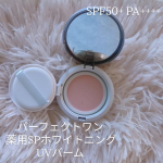 @perfectone_info 様✨パーフェクトワン 薬用SPホワイトニングUVバーム✨(SPF50+ PA++++)これからの明るい肌作りに使いたくなるアイテム☺！わずか30秒ほどで"加&hellip;のInstagram画像