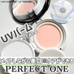 パーフェクトワン 薬用SPホワイトニングUVバームSPF50+ PA++++。たった30秒で「加工級」にくすみレタッチ※1♡メイクしながら美白※2ケアができる、薬用美白※2UV下地のご紹介だよ&hellip;のInstagram画像