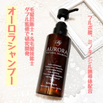 オーロラシャンプー  新年度になって忙しい毎日。1日の終わりはオーロラシャンプーで洗って スッキリとリセットしています。  毛髪診断士&reg;＆毛髪技能士 ダブル監修で研究開発された商品で 頭皮に栄養を与&hellip;のInstagram画像