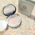 最近、近所の買い物程度の外出時はナチュラルメイクの日が増えていて、10数分の外出でベースメイクに時間をかけるのも&hellip;と思い、「ノーファンデ下地」に挑戦してみようと思いました💡これ1つでなんと、・美&hellip;のInstagram画像
