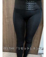 春休み旅行に行ってたくさん歩いてきた👣ホテルのコインランドリーで洗濯して毎日「PELTHY」の履くだけで骨盤ケアできるリセットレギンスを履いてたよ🎶通気性がいいからムレなくて快適だった👍伸縮&hellip;のInstagram画像