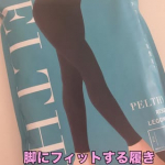 #PR #株式会社ファストノット以前紹介したPELTHY リセットレギンスその後も引き続き使っています。「骨盤ケア」って聞くけれど、正直なところ、強く締めるケアって本当に必要なのかな？と&hellip;のInstagram画像