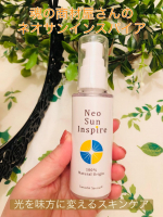 オーガニック＆無添加専門店「魂の商材屋」のオリジナル乳液ネオサンインスパイアを使ってみました☘️魂の商材屋さんなので不要なものは入っていません✨だんだん日差しが強くなってきましたね🌼紫外線やブ&hellip;のInstagram画像