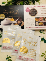 Naleluの「王家のサプリスープ」を飲んでみました☘️素敵なボックスに入っているサプリメント薬膳スープが手軽に作れるスープです🍲７日間飲んでみました。お湯を注ぐだけで参鶏湯のようなスープがで&hellip;のInstagram画像