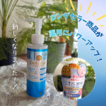 株式会社明色化粧品さまよりご提供いただきました！長年愛されている「DETクリア」のピーリングジェリー。なんと今回「医薬部外品」として劇的なパワーアップを遂げたそうです！これまでの目に見えてポ&hellip;のInstagram画像