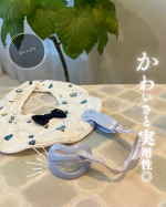 【PR】 ＼かわいさと実用性◎／愛用中！⁡🏷️ クラプロックス様より #提供 いただき、⁡💁【クラプロックスベビー おしゃぶり】を @eccoroco5 が使ってみました⁡⁡▼⁡&hellip;のInstagram画像
