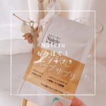 季節も少しずつ変わり温かくなってきたこのごろ。。日頃の運動不足なども重なって心身ともにこわばっているような印象。。もみほぐしハーブサプリを試してみました✨こんな方にオススメ ・　こわばっているの&hellip;のInstagram画像