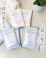 瞑想香浴 KODU バスパウダー🛁香りに意識を向ける&ldquo;瞑想香浴&rdquo;という発想が新鮮で、いつもの入浴時間が少し落ち着いた時間に🌿お湯に入れるとふわっと広がるウッディな香りで、強すぎず、じんわり&hellip;のInstagram画像