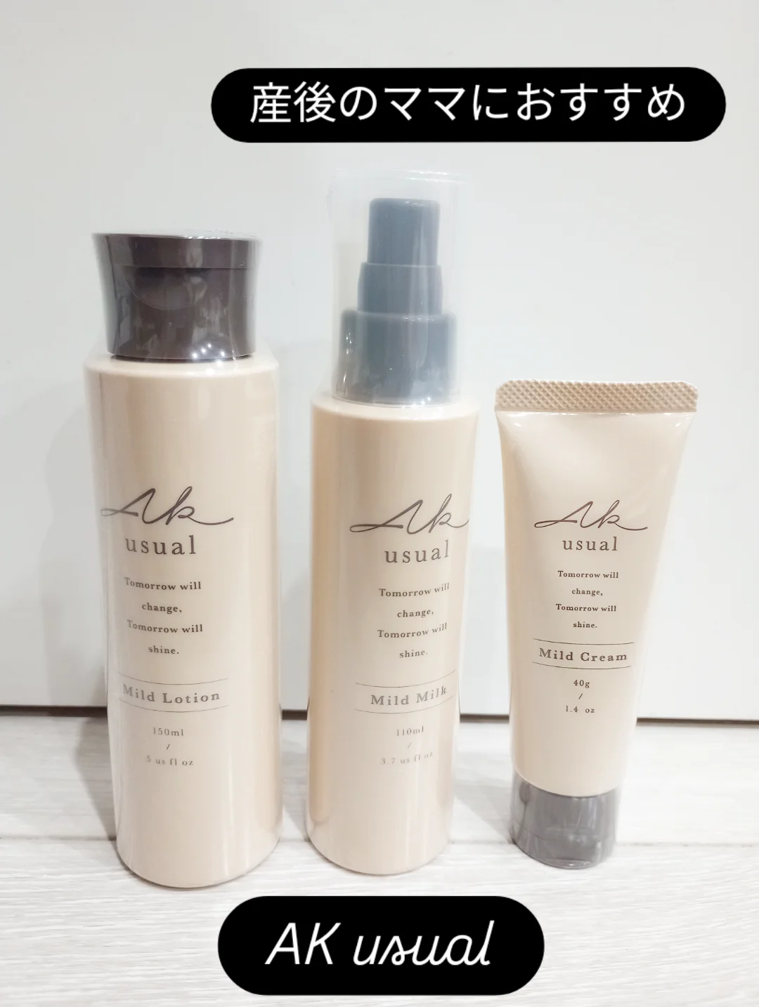 口コミ投稿：AK usual 薬用ｕ ローション 150mL［化粧水］ 薬用ｕ ミルク 110mL ［乳液］ 薬用ｕ …