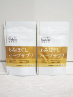 もみほぐしハーブサプリコリが悩みなので飲みました🎀カプセルタイプなので飲みやすいです✨揉んでも揉んでも辛かったのですが、飲むだけでいいのが助かります💐マッサージにも行きたいのですが、バ&hellip;のInstagram画像