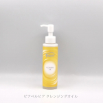 ピアベルピア クレンジングオイル120ml・1,980円(税込)୨୧┈┈┈┈┈┈┈┈┈┈┈┈┈┈୨୧特徴をまとめると&hellip;●アルガンオイルやアマニ油など8種の植物油*をベースにした、オイル&hellip;のInstagram画像