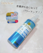 ｡:+* ﾟ ゜ﾟ *+:｡:+* ﾟ ゜ﾟ *+:｡:+* ﾟ ゜ﾟ *+:｡　　 DETクリア ブライト＆ピール ピーリングジェリーをいただきました‼️😍　　商品DETクリア ブラ&hellip;のInstagram画像