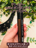 テンスターHena ポンポン付きヘアマスカラです☘️ちょっと太めで大きめのマスカラのような感じで、先に丸いブラシがついています⭐️狙った白髪に塗れるマスカラです。出かける前に見つけた白髪、とっ&hellip;のInstagram画像