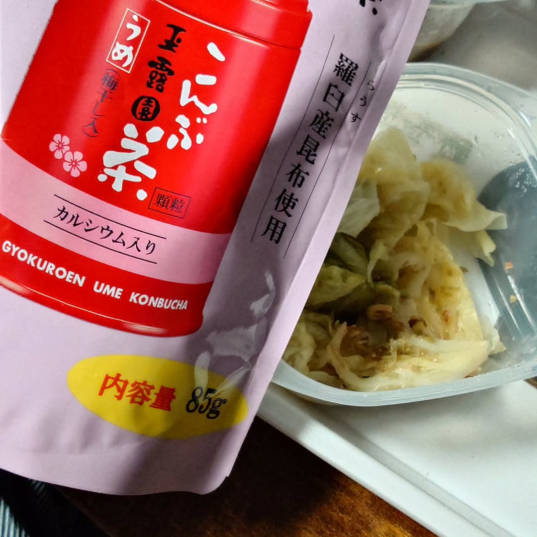 口コミ投稿：モニプラさんでもらった、玉露園【減塩梅昆布茶】をキャベツに和えて、春の味をあっ…