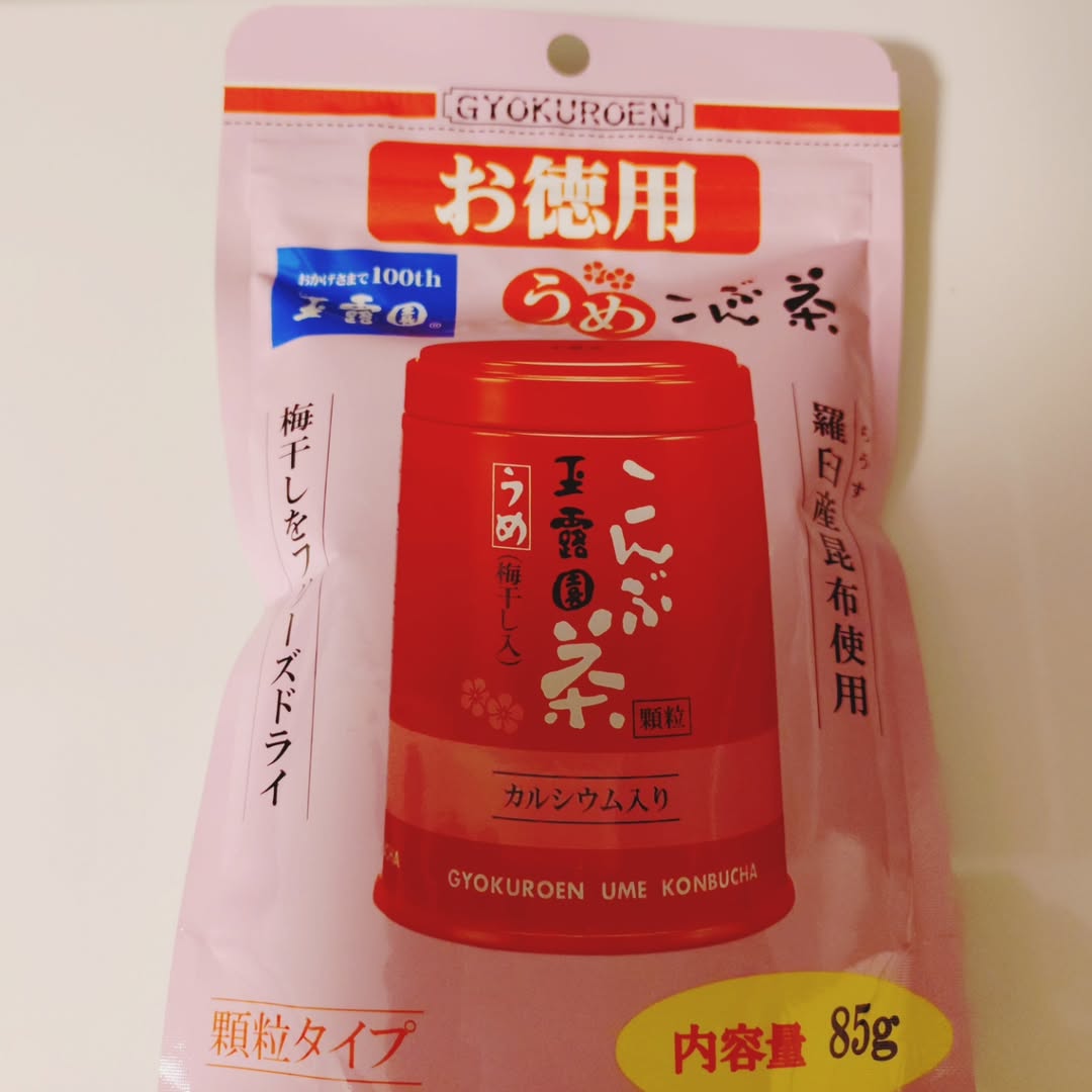 口コミ投稿：玉露園さんの「お徳用梅こんぶ茶」をいただきました！そのままお湯で飲んでもいいの…