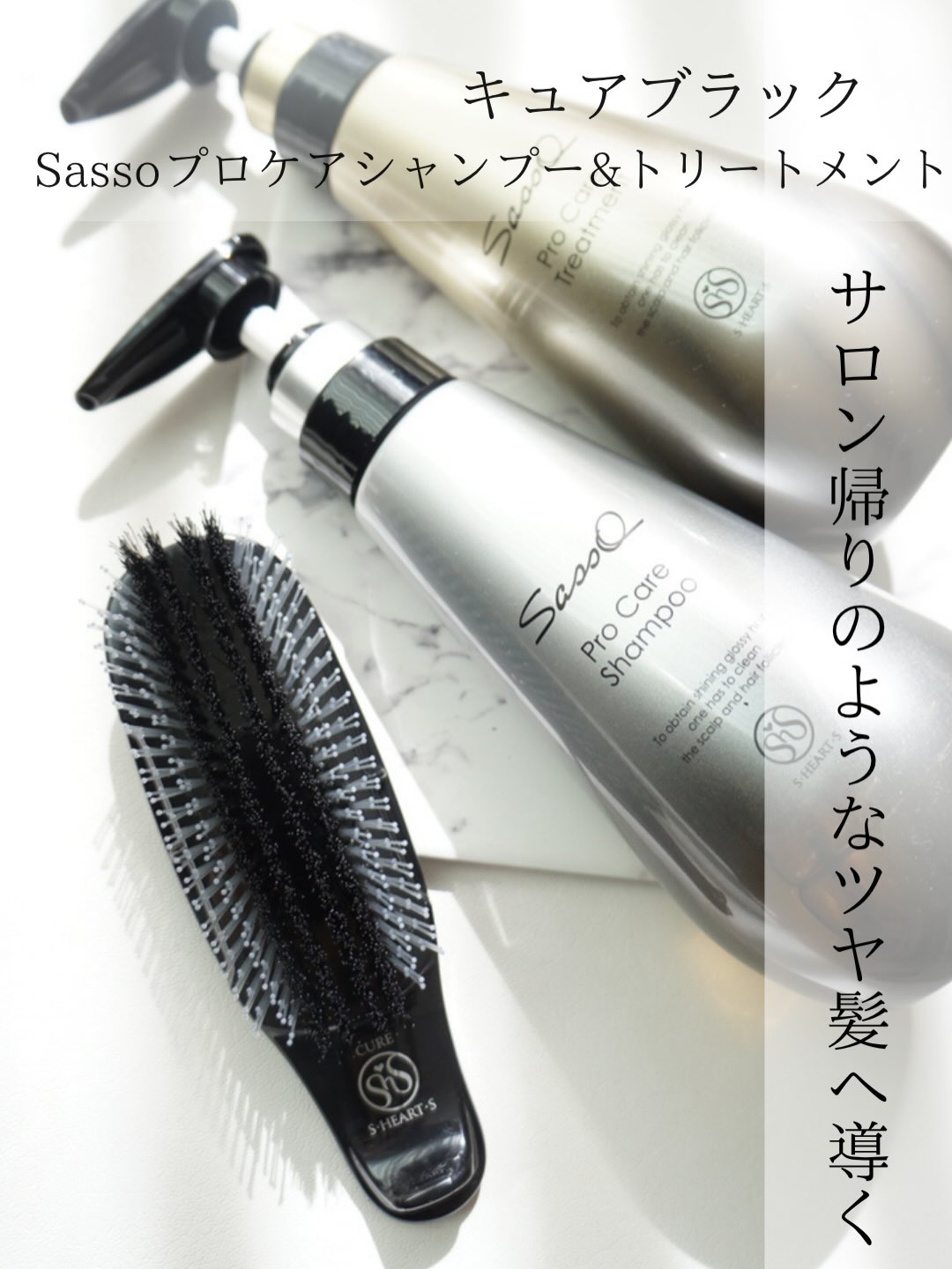 口コミ投稿：サロン帰りのような艶髪目指して使っています♪トリートメントブラシ