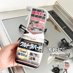 今回はキッチンの油汚れと戦います。 戦術としては美しいキッチンを取り戻すために具体的な手段はリンレイの『ウルトラハードクリーナー油汚れ用』をぶち込みます。・・ガスコンロって掃&hellip;のInstagram画像