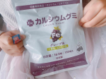 【カルシウムグミFe（グレープ味）】カルシウムグミFe（グレープ味）お試し中です。娘にも食べてもらいましたが、グレープ味が美味しいと喜んで食べてました❗カリッとした食感も好みみたいです。⁡&hellip;のInstagram画像