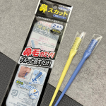 👉🏻株式会社三宝様より提供頂きました🙇&zwj;♂️✨【TENSTAR MBG鼻スカット👃】\鼻孔に入れてクルっと左右に回すだけ‼️/✔︎︎︎︎電動不要･電池不要･音なし･振動なし✔︎︎︎︎ 日本製&hellip;のInstagram画像
