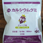 #PR #有限会社ルーティ #スクスクのっぽくん #成長サポートグミ #monipla親も安心して子供の与えられるおやつ😊のInstagram画像