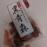 黒にんにくはじめていただきました！本当に真っ黒で驚きました✨1日一粒食べています。青森県産と産地もわかっていて安心して食べられていいです😊便秘や肩こりが気になるので続けてみて健康維持したいです🩷#&hellip;のInstagram画像
