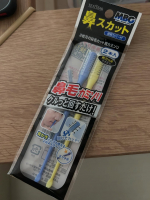 #PR #テンスター #MBG鼻スカット #TENSTARMBG #monipla鼻毛カミソリ、初めて！！すごく軽くてコンパクト！使い方もシンプルだし、耳かきにもなってて、持ち運びにも良さそうで&hellip;のInstagram画像