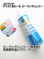 【PR】キメの荒れ・毛穴・ざらつき・くすみにポロポロピーリング【DETクリア ブライト＆ピール ピーリングジェリー】 <無香料>明色化粧品@meishoku_corporation&hellip;のInstagram画像