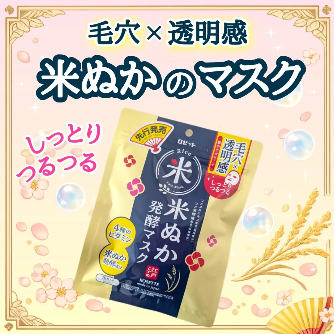 口コミ投稿：.思わず目を引く、金色に輝くこのパッケージ。手に取るだけでご利益がありそうなこの…