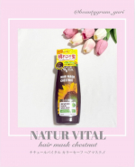 ❤︎ @beautygram_yuri❤︎❤︎❤︎他の投稿も見てね❤︎今回紹介するのは、ナチュールバイタル カラーセーフ ヘアマスク チェスナットだよ🤎髪の色を美しく保ちながら、トリー&hellip;のInstagram画像