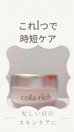 コラリッチ リンクルホワイトジェルを使ってみました✨シミやシワ、くすみなどが気になっていて、毎日のケアを少しでも手軽にできたらいいなと思ったのがきっかけです。みずみずしく、ぷるんとしたジ&hellip;のInstagram画像