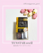 ❤︎ @beautygram_yuri❤︎❤︎❤︎他の投稿も見てね❤︎今回紹介するのは、テンスター セシル 脱毛用ブライズワックスだよ🩷自宅で簡単セルフ脱毛✨「テンスター セシル 脱毛用ブ&hellip;のInstagram画像