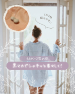 🌿✨新発売✨🌿太陽と大地のパワーをぎゅ〜っと凝縮☀️🌏毎日を元気にサポートしてくれる💎熟成黒マカ💎が登場しました♡*栄養たっぷりで、内側からキレイ＆元気をチャージ🌈＼こんなあなたにぴったり&hellip;のInstagram画像