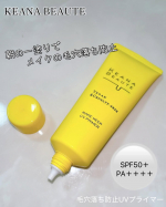 ｡:+* ﾟ ゜ﾟ *+:｡:+* ﾟ ゜ﾟ *+:｡:+* ﾟ ゜ﾟ *+:｡　 ケアナボーテ　毛穴落ち防止UVプライマーをいただきました‼️😍　　商品ケアナボーテ　毛穴落ち防止UVプ&hellip;のInstagram画像