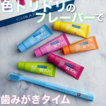 ．．．こんばんは◎あっという間に4月も下旬とか早いなぁ。ようやく花粉の終わりが見えてきた、、！今ずっとマスクしてるけどようやく外せるけどずっとマスクで口元隠してたから自信がないよ😂．&hellip;のInstagram画像