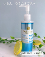 つるん、むきたまご肌へ🫧「Detclear Bright & Peel」 フルーツピーリングジェリー🍋やさしく角質オフできるピーリングジェル✨ AHA&times;BHA配合で、気になるごわつきやくす&hellip;のInstagram画像