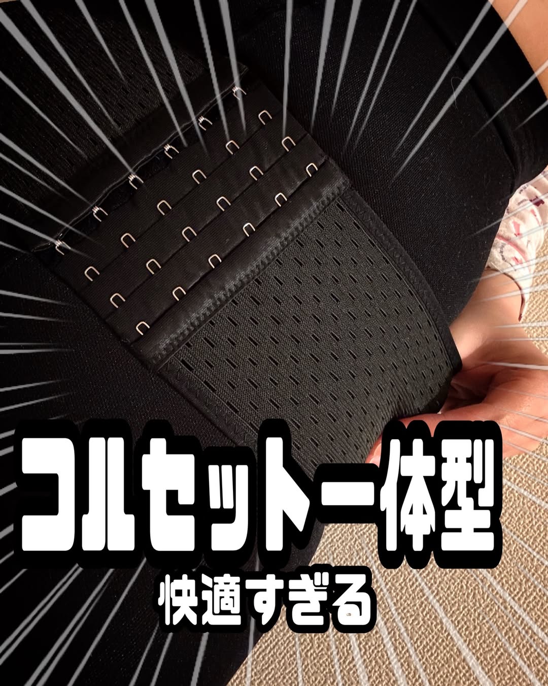 PELTHY リセットレギンスのクチコミ（口コミ）・Instagram一覧