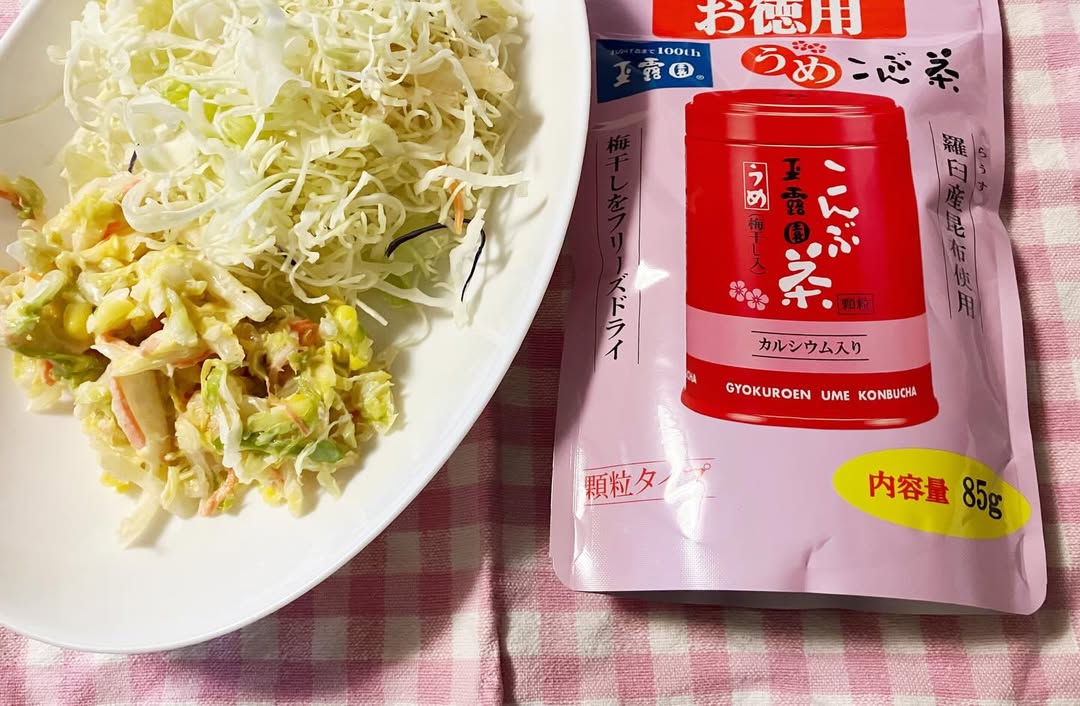 口コミ投稿：『お徳用梅こんぶ茶』梅の香りとこんぶのうまみがぎゅっと詰まっていて、とてもおい…