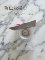＼新色かわいすぎた🤍／エンジェルアイズ2ウィークUVM3月に登場した新色「オルンベージュ」使ってみたよ✨これ、ほんとにナチュラルなのにちゃんと盛れる👏✔ 明るめベージュで透明感アップ&hellip;のInstagram画像