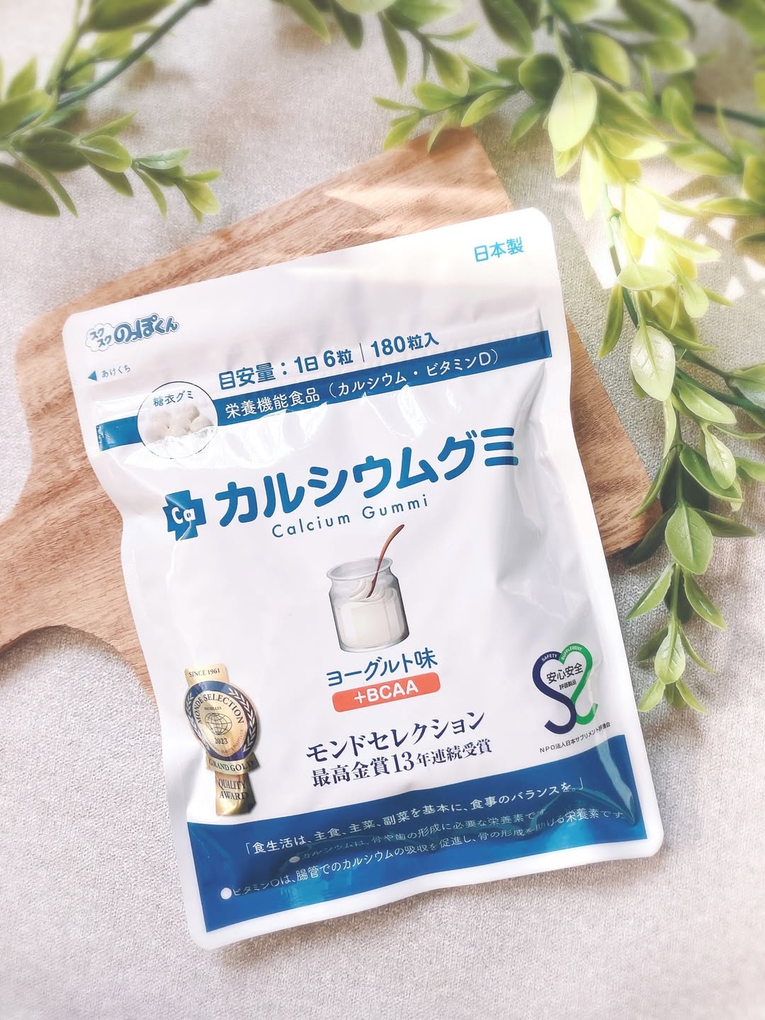 モンドセレクション13年連続受賞♪「カルシウムグミ」のクチコミ