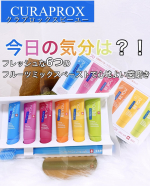 クラプロックスビーユー 歯ブラシ＋歯みがきボックスセット🪥✔クラプロックスCS5460　歯ブラシ１本✔ 《ビーユー歯みがき　10ml&times;6本》・ブルーベリー+リコリス・ピンクグレープフルー&hellip;のInstagram画像