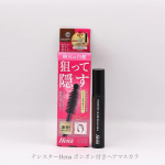 テンスターHenaポンポン付きヘアマスカラ୨୧┈┈┈┈┈┈┈┈┈┈┈┈┈┈୨୧特徴をまとめると&hellip;●隠したいところにピンポイントで塗れて、髪が絡みにくい*１。●柔軟性を保つ成分*２を配合&hellip;のInstagram画像