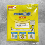 ❁.｡.:*:.｡.✽.｡.:*:.｡.❁.｡.:*:.｡.✽.｡.:*:.｡.❁布団のダニ対策どうしようかなぁと悩んでいたところ💭ダニ捕りロボを使ってみたよー✨面倒な手間はなし！！置&hellip;のInstagram画像