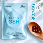 #PR #エクセレントメディカル ✿ 健康補助食品 グルタチインGSH 90粒注目の美容成分のグルタチオン●グルタチオンとは&hellip;グルタミン酸・システイン・グリシンの3つのアミノ酸が連なった&hellip;のInstagram画像